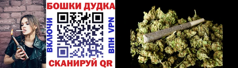 Где продают наркотики Тейково Марихуана  Кокаин  A-PVP  ГАШ 