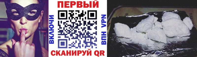 MEGA зеркало  Тейково  АМФЕТАМИН Розовый 