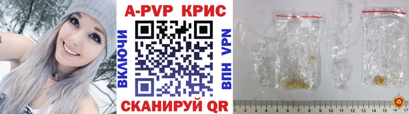 Alpha PVP VHQ  Тейково 