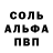 Метадон кристалл Natalyzhe