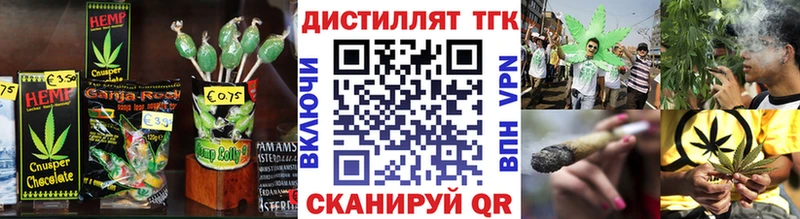 наркота  Тейково  кракен ТОР  Canna-Cookies конопля 