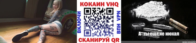даркнет Telegram  Тейково  COCAIN FishScale 