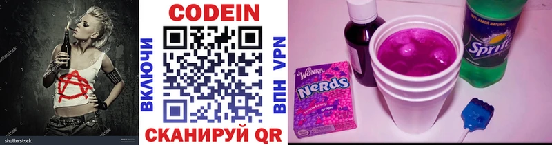 Кодеин напиток Lean (лин)  МЕГА ССЫЛКА  Тейково 