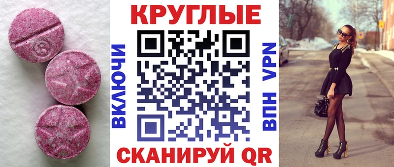 ЭКСТАЗИ louis Vuitton  дарнет шоп  Тейково 