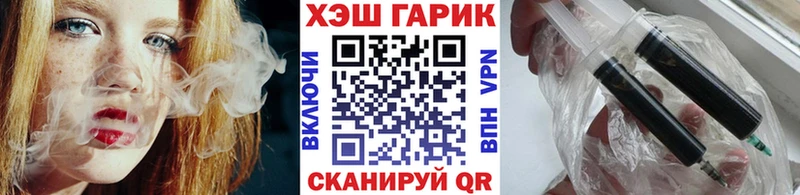 цены наркотик  Тейково  ГАШИШ ice o lator 