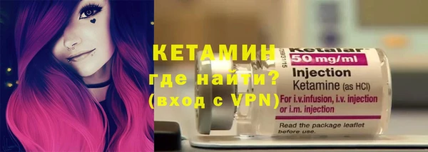 кокаин VHQ Абинск