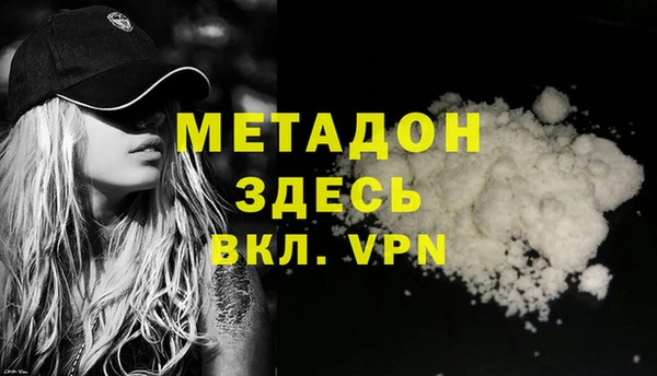 прущая мука Абдулино