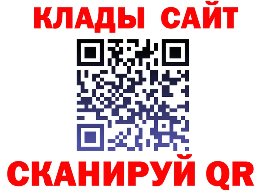 ГАШ убойный tor shop hydra Тейково