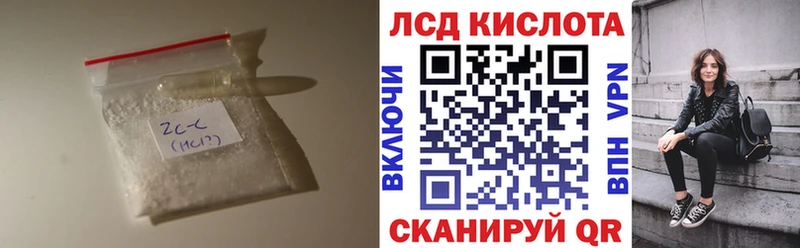 наркотики  Тейково  Лсд 25 экстази ecstasy 