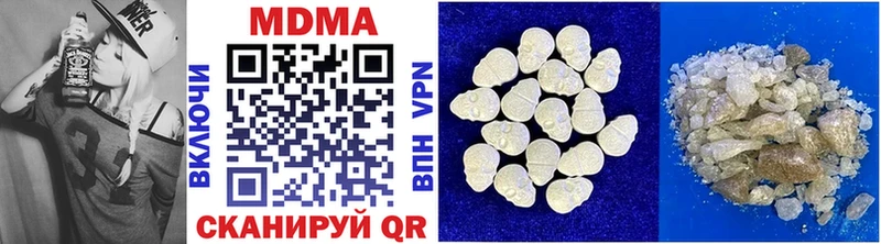 как найти   Тейково  MDMA Molly 