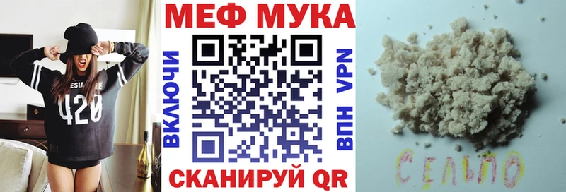 Меф VHQ  наркота  OMG как зайти  Тейково 