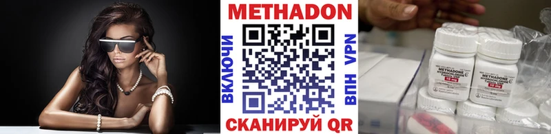blacksprut ONION Тейково Метадон VHQ цены наркотик