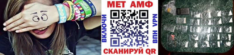 сайты даркнета наркотические препараты  Тейково  МЕТАМФЕТАМИН Декстрометамфетамин 99.9% 