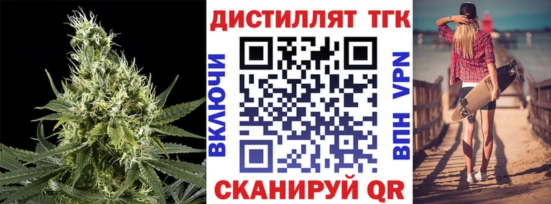 hydra ТОР  Тейково  ТГК концентрат  купить наркотики сайты 