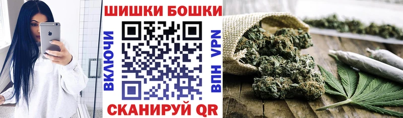 Бошки Шишки MAZAR  Тейково 